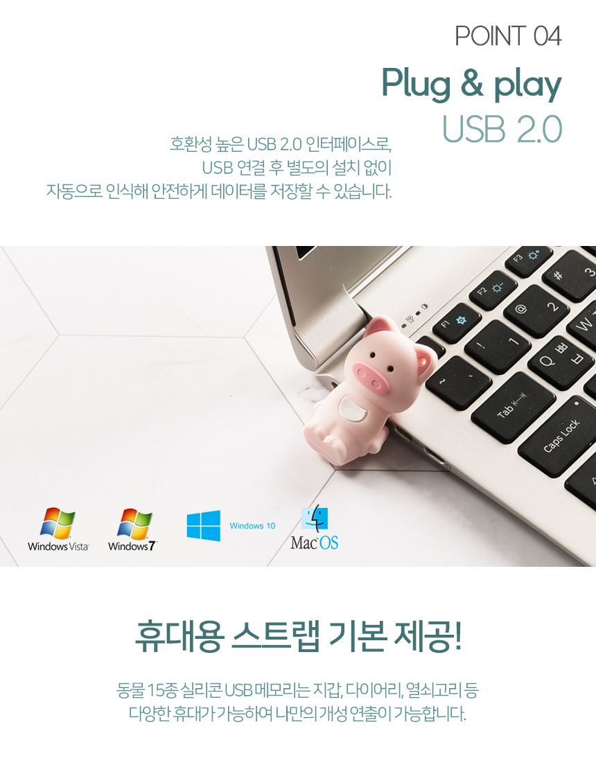 십이지신 동물 실리콘 USB 메모리 16GB 32GB 64GB/메모리/이동메모리/저장메모리/미니메모리/동물메모리/동