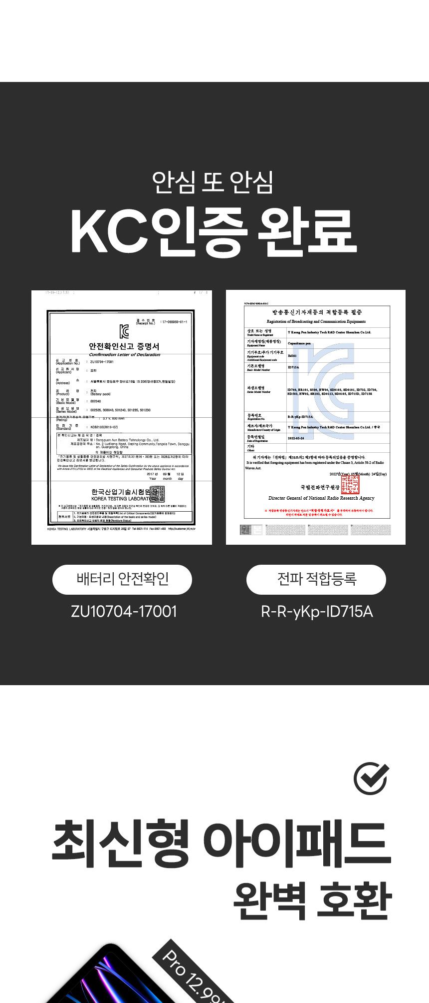 뉴에이커 무선충전 아이패드펜슬 2세대/태블릿펜/아이패드용품/스마트터치펜/정전식터치팬/아이패드터치펜/