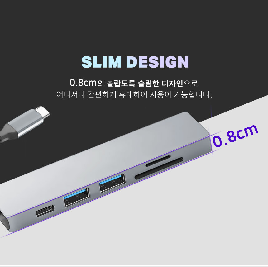 케이베스트 mi400 usb c타입 멀티 허브 6IN1/허브/C타입멀티허브/USB멀티허브/SD카드리더기/맥북허브/노트