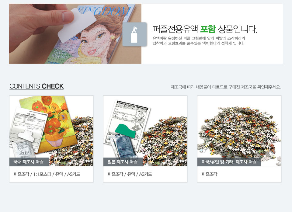 1000피스 직소퍼즐 노을진 해바라기들판 HP1050/그림퍼즐/작품퍼즐/취미용퍼즐/벽걸이퍼즐/벽걸이액자/액자