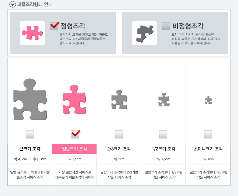 1000피스 직소퍼즐 노을진 해바라기들판 HP1050/그림퍼즐/작품퍼즐/취미용퍼즐/벽걸이퍼즐/벽걸이액자/액자