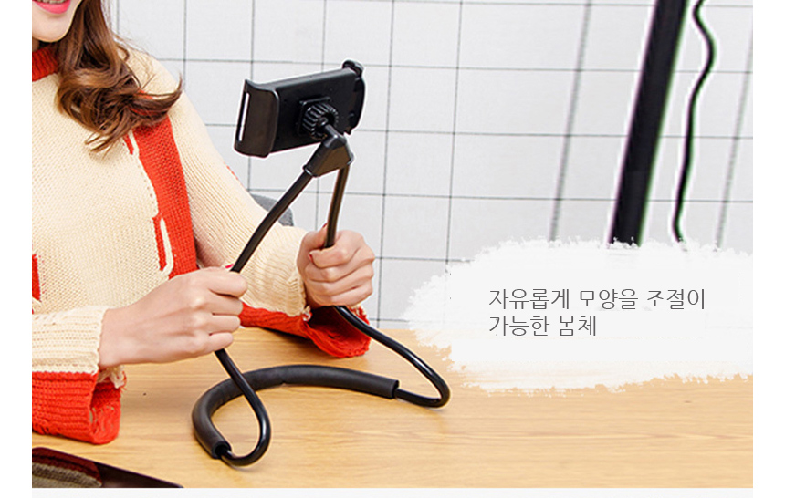 스마트폰목거치대 침대휴대폰 누워서스핸드폰차량용/휴대폰목거치대/침대휴대폰거치대/누워서스마트폰/침대