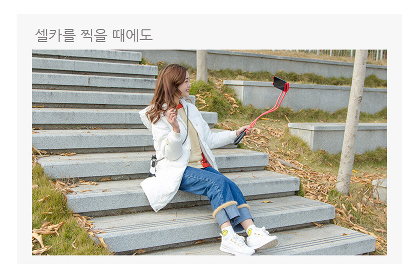 스마트폰목거치대 침대휴대폰 누워서스핸드폰차량용/휴대폰목거치대/침대휴대폰거치대/누워서스마트폰/침대