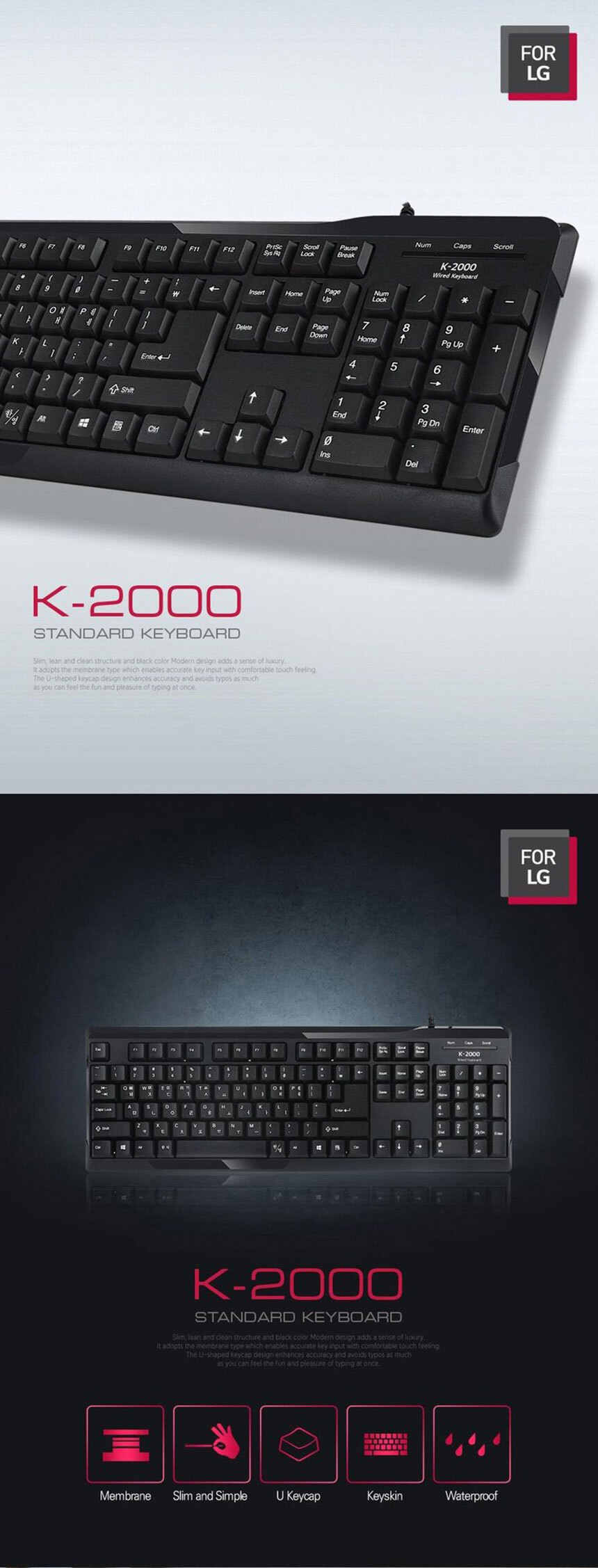 FOR LG LGC-K2000 유선키보드 USB방식 키스킨포함/키보드/유선키보드/멤브레인키보드/일반키보드/PC키보드/