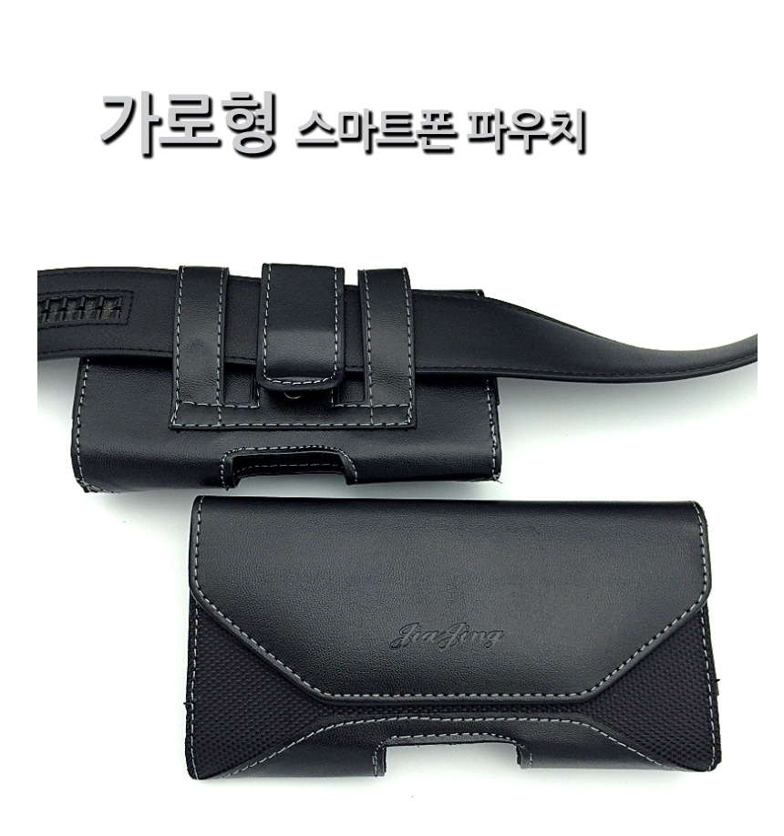(3.가로형-M) 스마트폰 파우치/스마트폰파우치/휴대폰파우치/폰파우치/핸드폰파우치/핸드폰케이스/휴대폰케