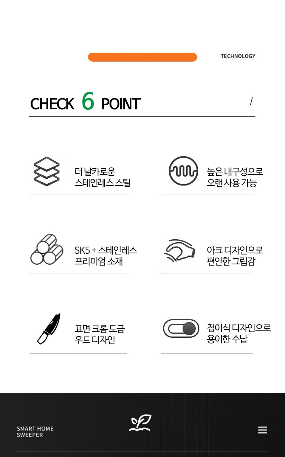 OC1150 가지치기 분경 묘목 접이식 원목손잡이 접목칼/원예공구/접목도구/감나무접목/원예과수관리/접이식