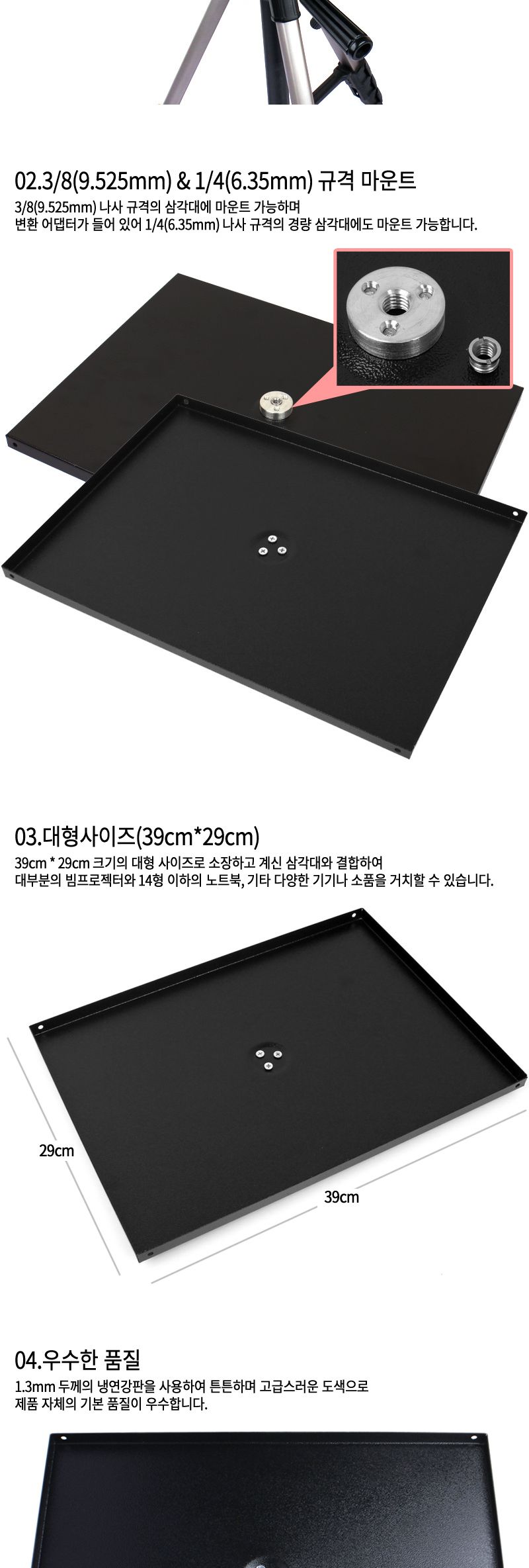 삼각대 마운트 빔프로젝터 거치대/빔프로젝터거치대/빔프로젝터받침대/빔프로젝터스탠드/프로젝터거치대/프