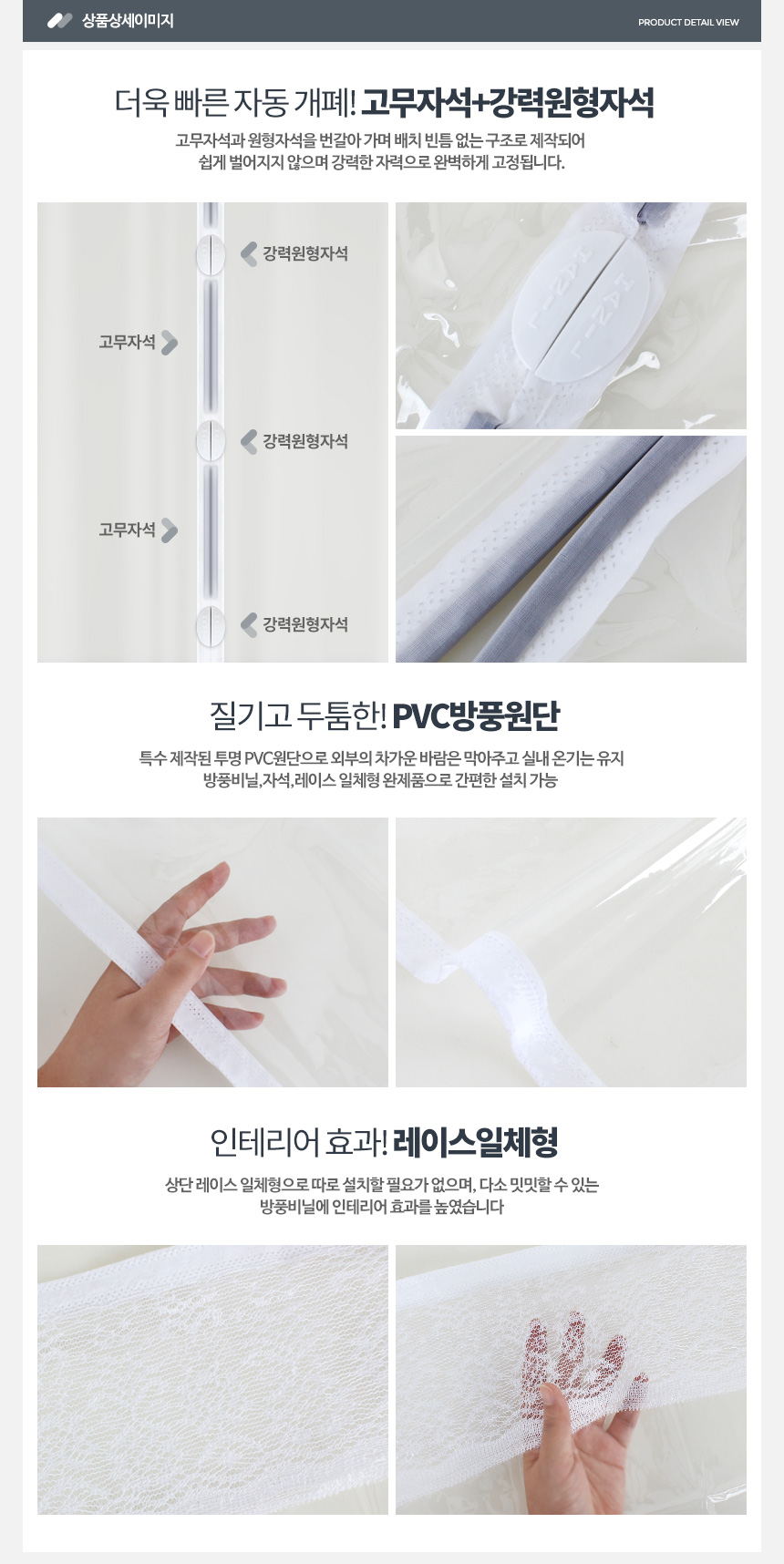 현관문 방풍비닐 커튼 현관 PVC 투명 창문바람막이 문/방풍비닐/현관문방풍비닐/방문방풍비닐/방한비닐/외