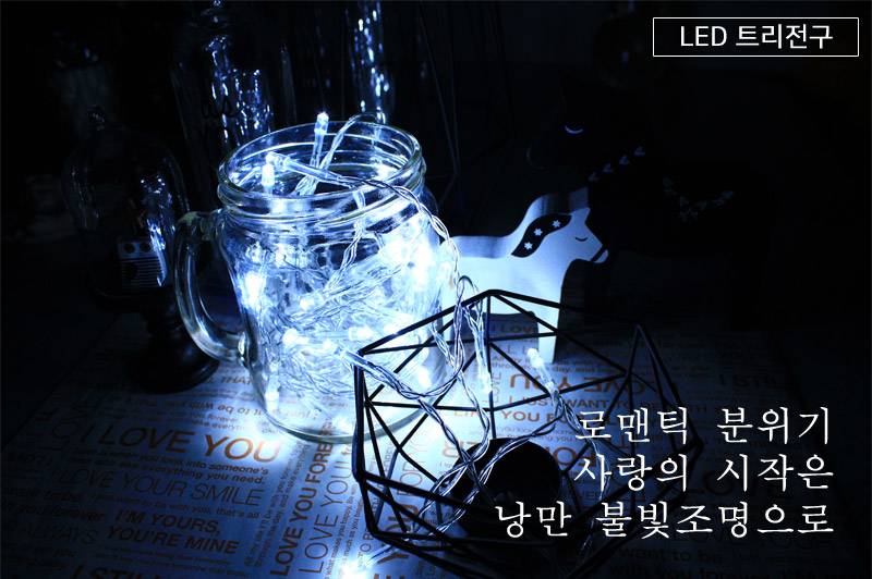 LED 40구 앵두전구 컬러혼합 건전지용 크리스마스조명/전구/장식전구/트리전구/LED트리전구/크리스마스전구