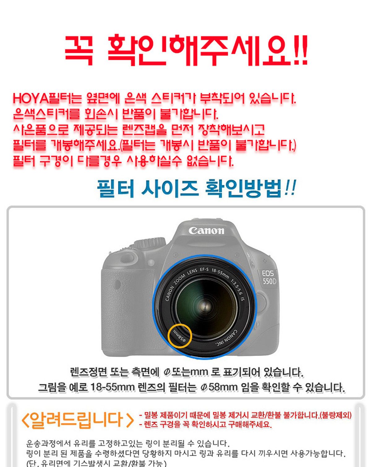 호야 UX CPL 37mm 발수코팅 필터+렌즈캡+크리닝티슈/편광렌즈/편광필터렌즈/렌즈/카메라렌즈/렌즈/디카렌즈