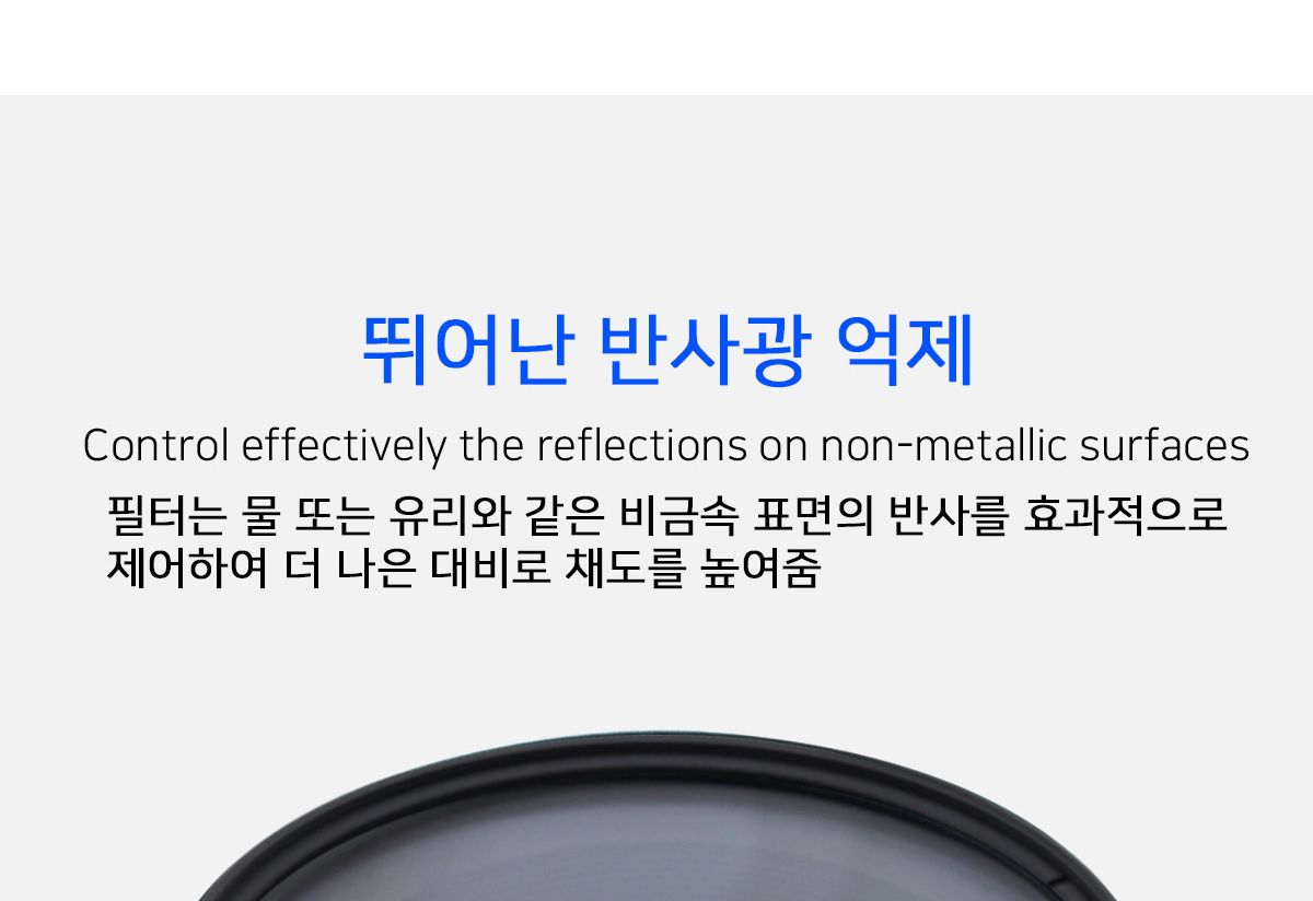 호야 UX CPL 37mm 발수코팅 필터+렌즈캡+크리닝티슈/편광렌즈/편광필터렌즈/렌즈/카메라렌즈/렌즈/디카렌즈