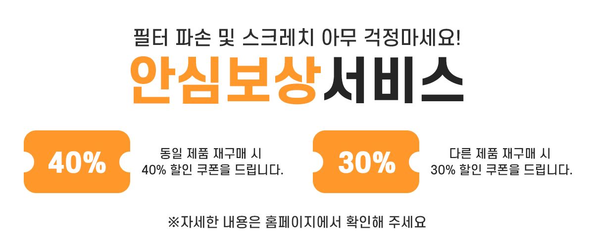 호야 UX CPL 55mm 발수코팅 필터+렌즈캡+크리닝티슈/편광렌즈/편광필터렌즈/렌즈/카메라렌즈/렌즈/디카렌즈