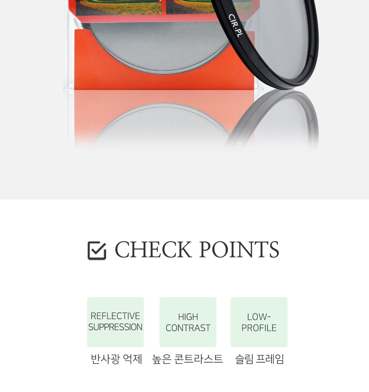 호야 UX CPL 55mm 발수코팅 필터+렌즈캡+크리닝티슈/편광렌즈/편광필터렌즈/렌즈/카메라렌즈/렌즈/디카렌즈