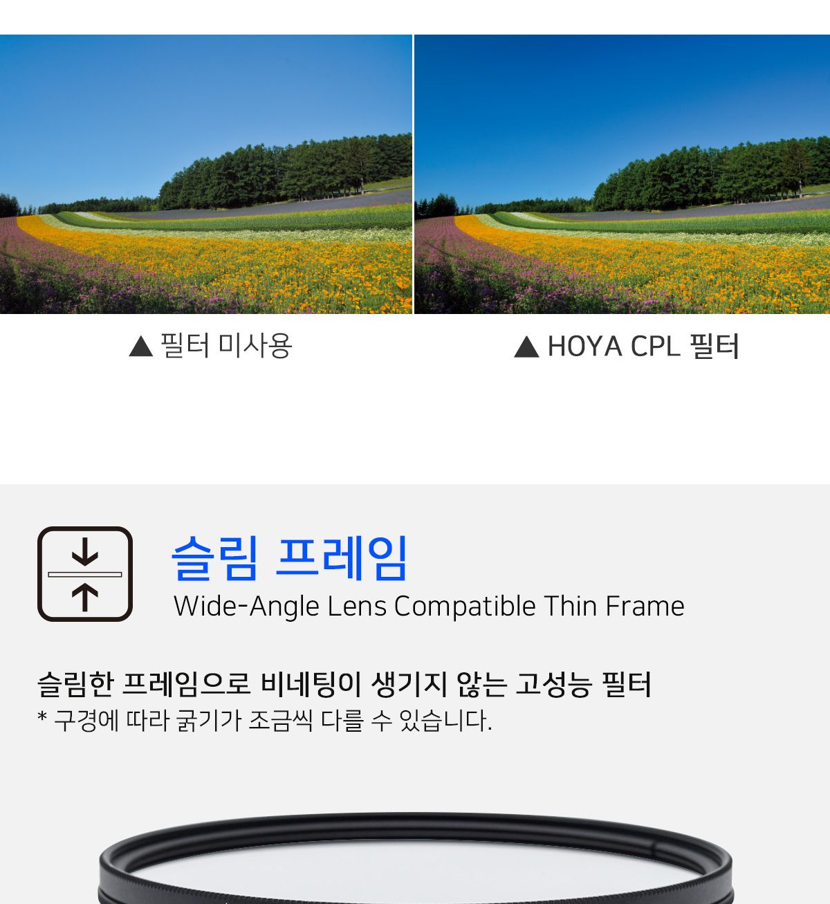 호야 UX CPL 55mm 발수코팅 필터+렌즈캡+크리닝티슈/편광렌즈/편광필터렌즈/렌즈/카메라렌즈/렌즈/디카렌즈