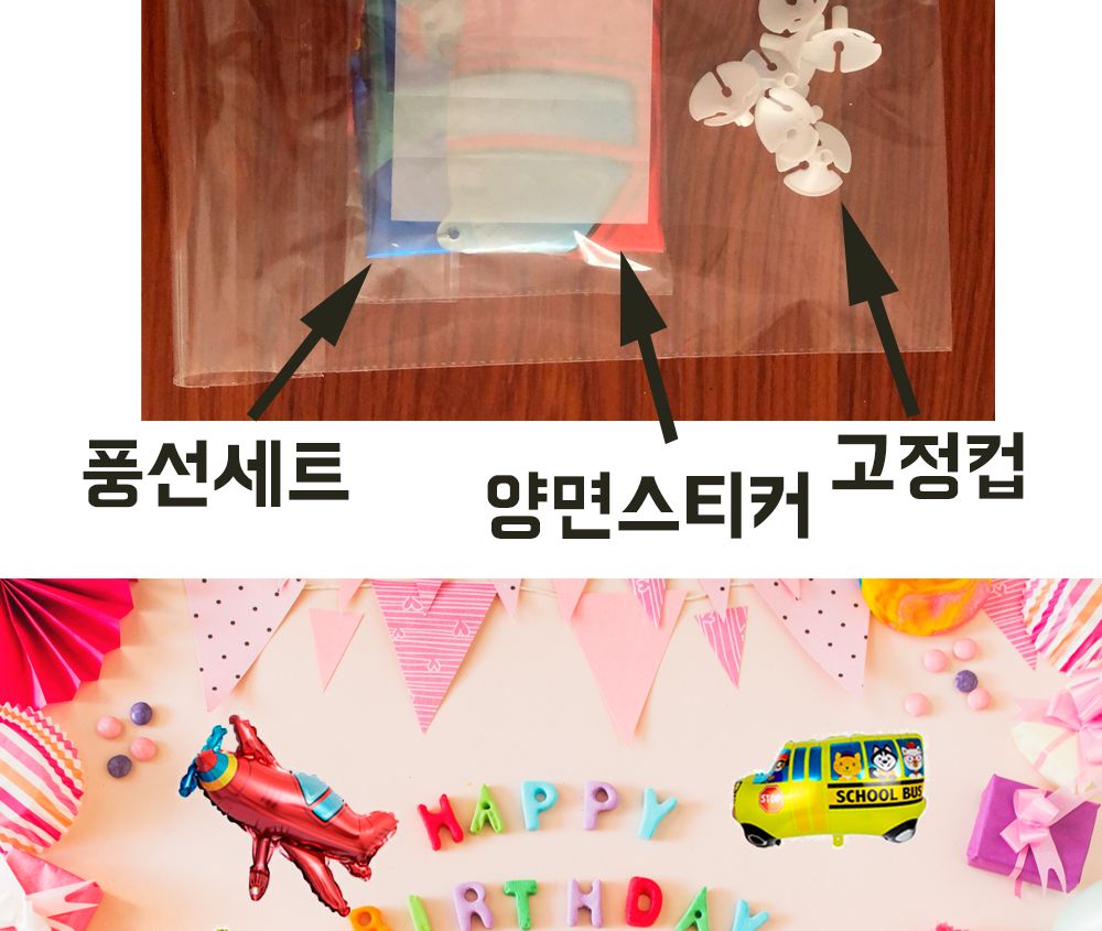 자동차 비행기 교통수단호일풍선 7종세트(스틱봉포함)