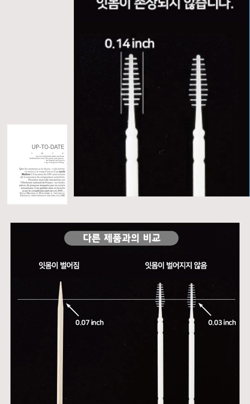 국산 치간이쑤시개 500개입 비닐포장/요지/녹말요지/대용량요지/대용량이쑤시게/이쓔시게/업소용요지/식당