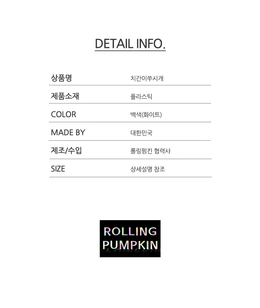 국산 치간이쑤시개 500개입 비닐포장/요지/녹말요지/대용량요지/대용량이쑤시게/이쓔시게/업소용요지/식당
