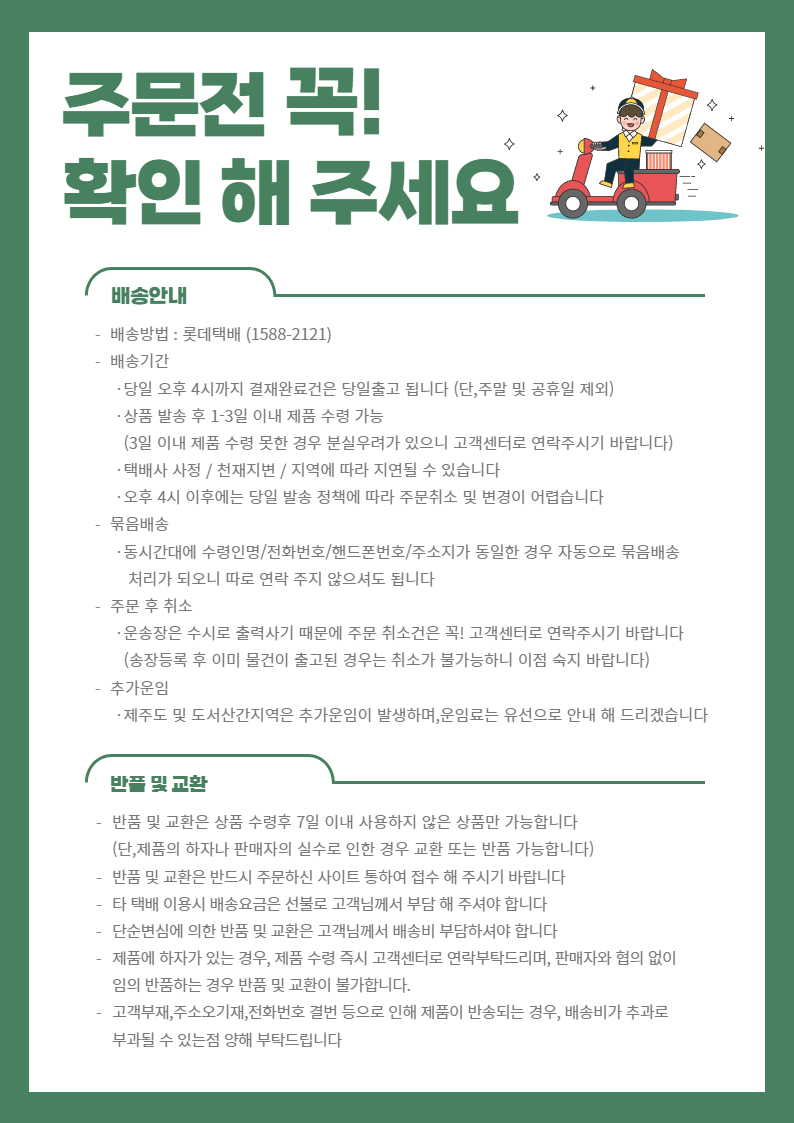 아모르 카네이션 플라워박스 레드 어버이날 스승의날/어버이날/스승의날/꽃선물/플라워박스/비누꽃다발/어