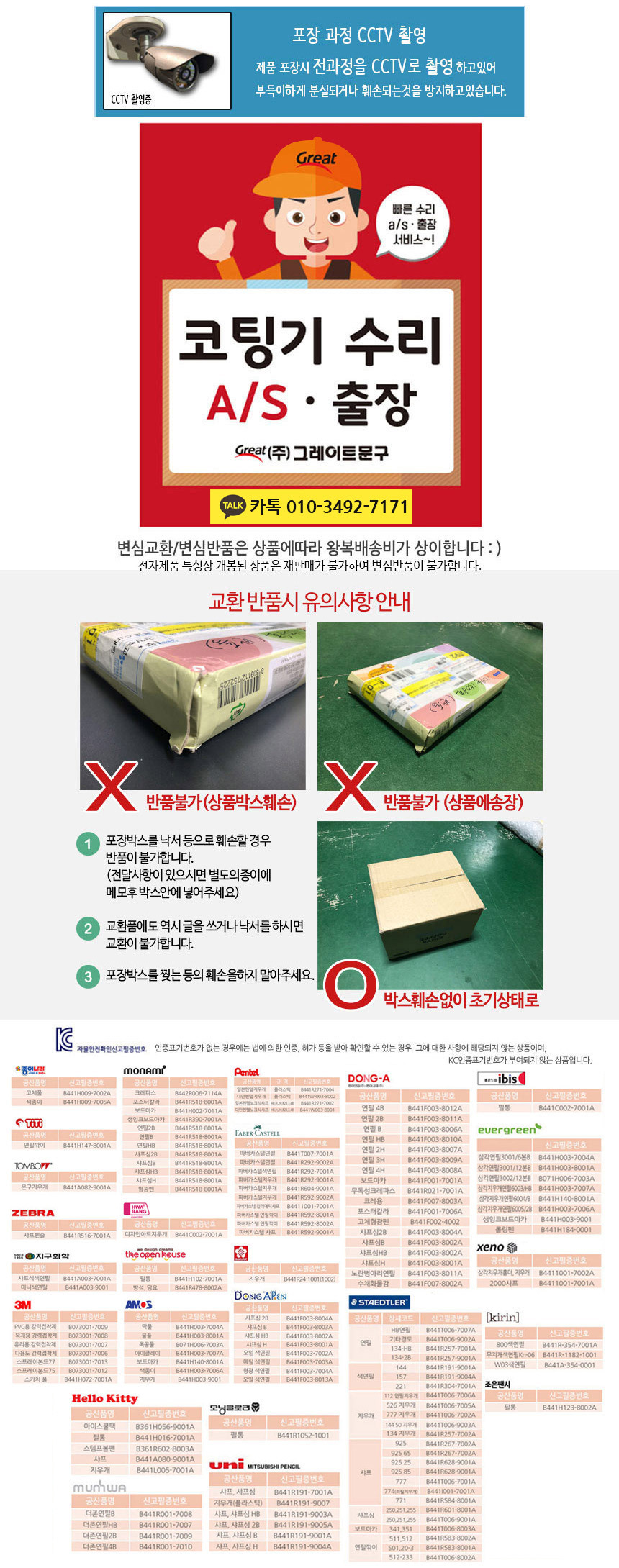 국산 파워 3구 영상 음향 케이블 C-3 돼지코 전원/모니터케이블/프린터케이블/오디오케이블/3구케이블/돼지