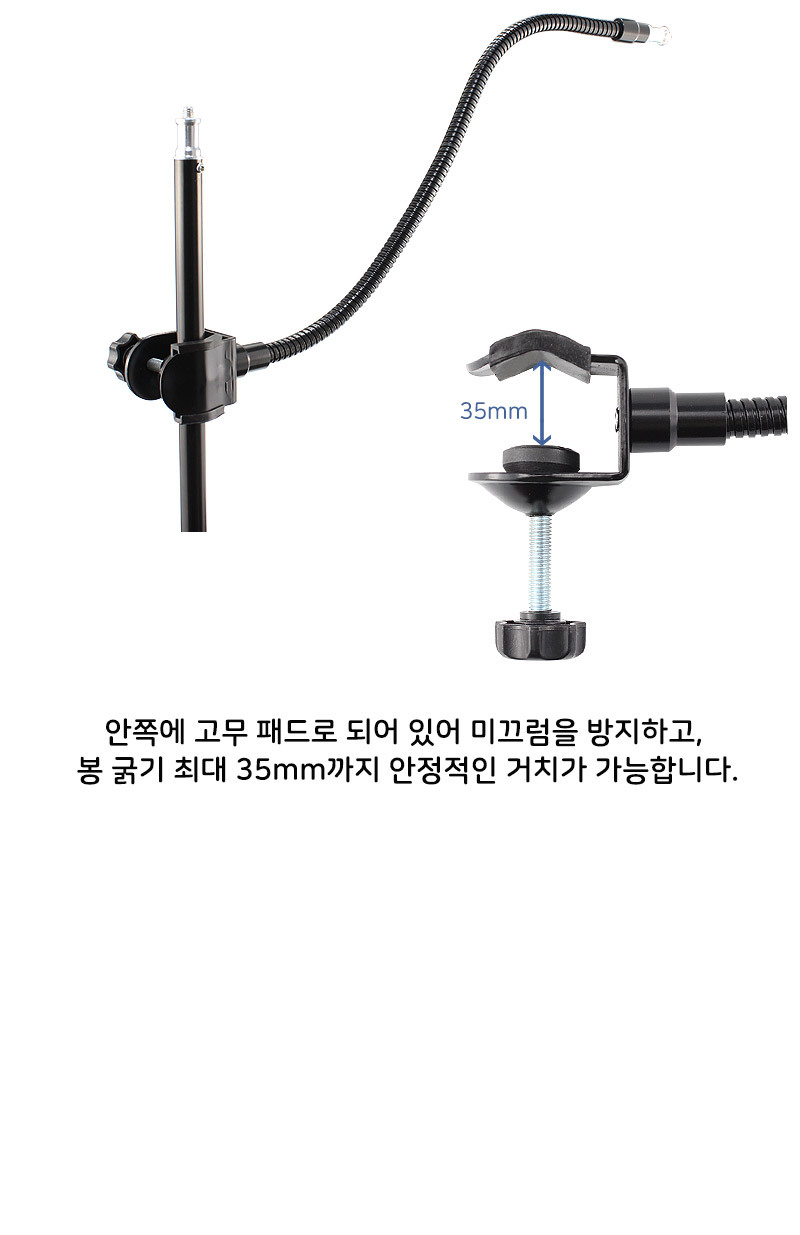 DSLR 카메라 스피곳 자바라 암 액션캠 고프로 샤오미/카메라플렉시블/나사형플렉시블/플렉시볼마운트/회전
