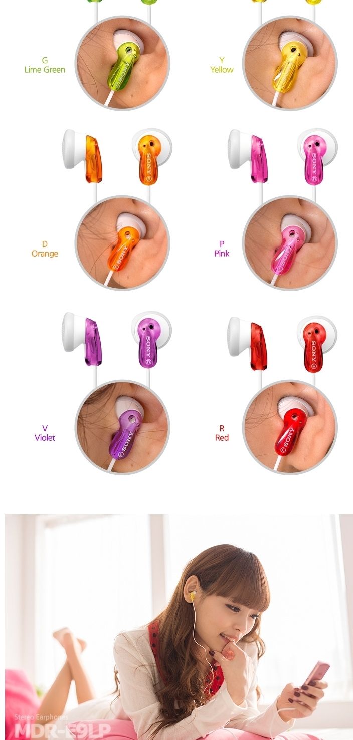 소니 이어폰 MDR-E9LP 풍부한사운드 깔끔디자인/이어폰/학생이어폰/이어셋/이어폰/유선이어폰/커널형이어폰