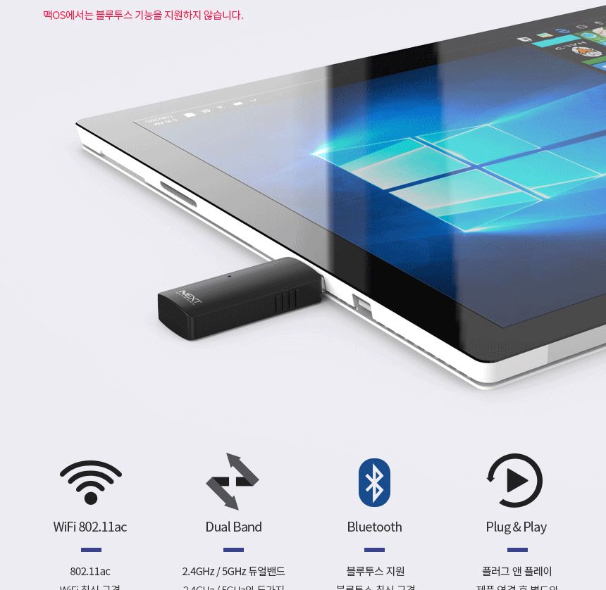 휴대 WIFI USB 무선 랜카드 블루투스 와이파이 공유기/블루투스랜카드/무선랜/무선랜카드/무선와이파이/노