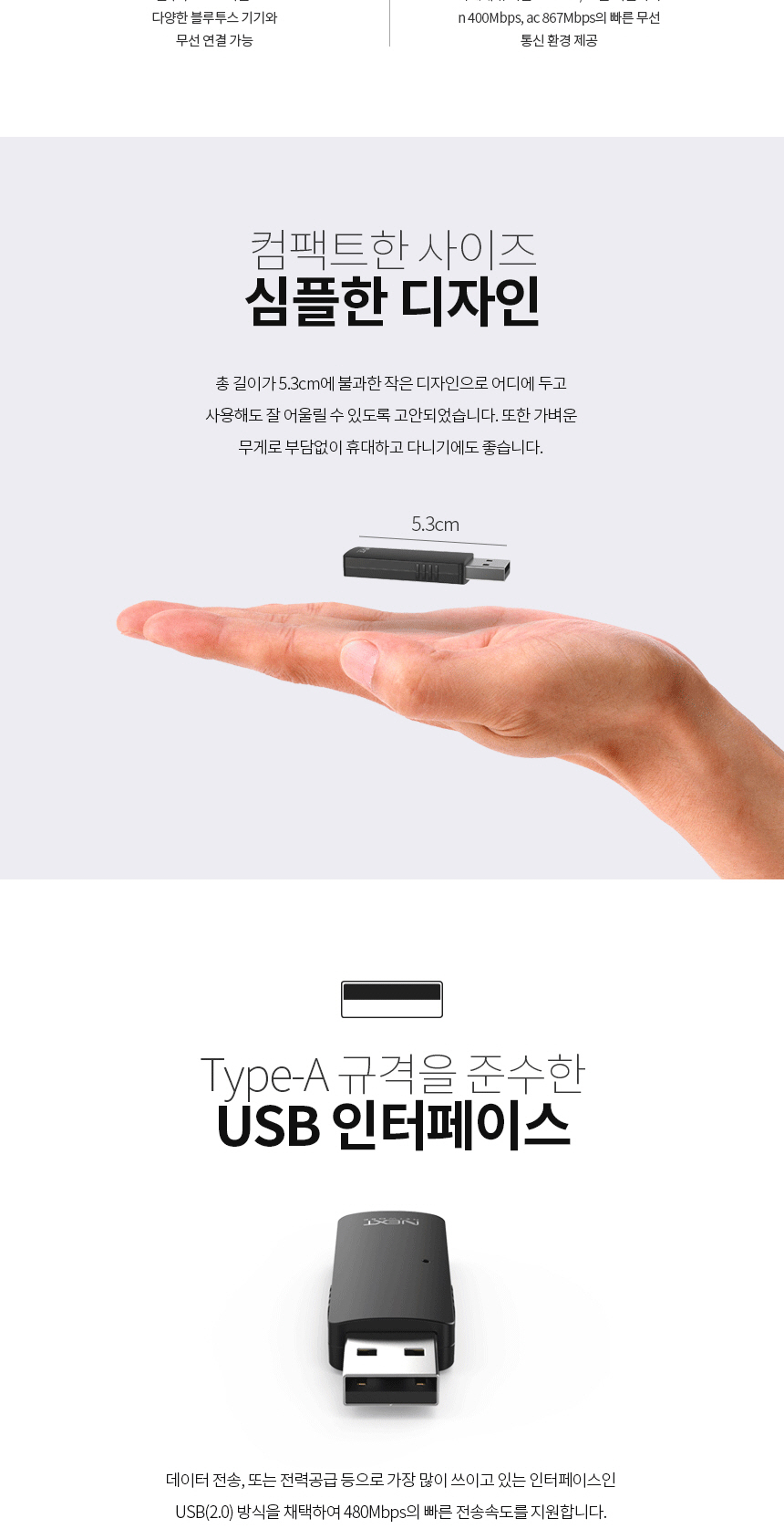 휴대 WIFI USB 무선 랜카드 블루투스 와이파이 공유기/블루투스랜카드/무선랜/무선랜카드/무선와이파이/노