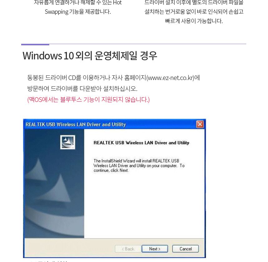 휴대 WIFI USB 무선 랜카드 블루투스 와이파이 공유기/블루투스랜카드/무선랜/무선랜카드/무선와이파이/노