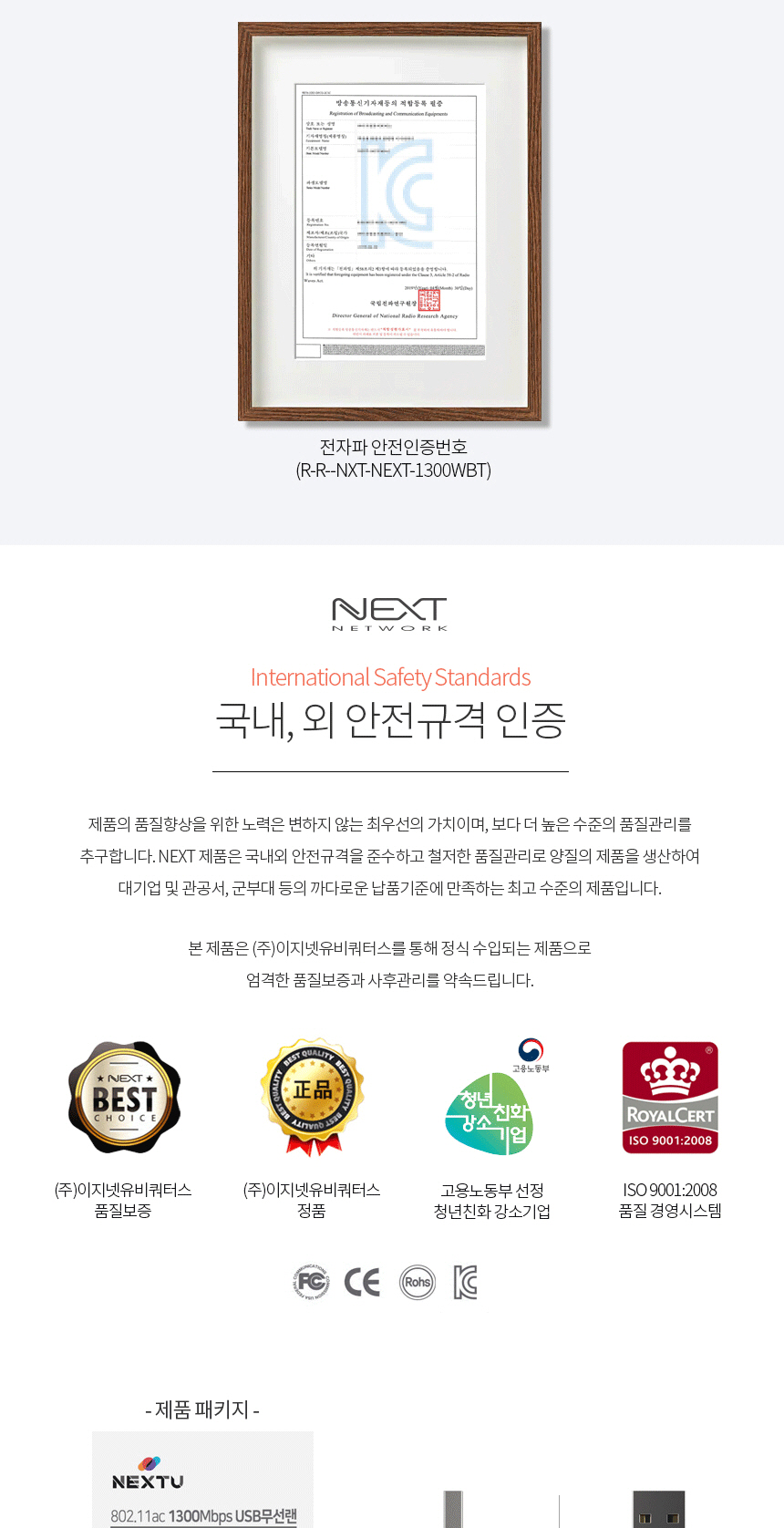휴대 WIFI USB 무선 랜카드 블루투스 와이파이 공유기/블루투스랜카드/무선랜/무선랜카드/무선와이파이/노