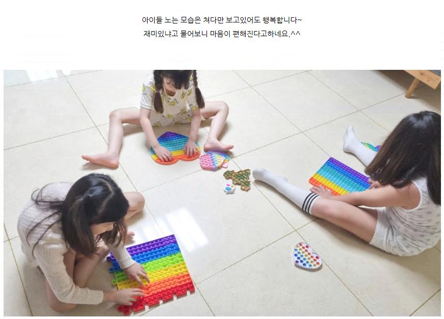 초대형 나비 팝잇 푸쉬팝 팝잇 장난감/뽁뽁이/뽁뽁이장난감/팝잇장난감/감각장난감/모양팝잇/대형푸쉬팝/초