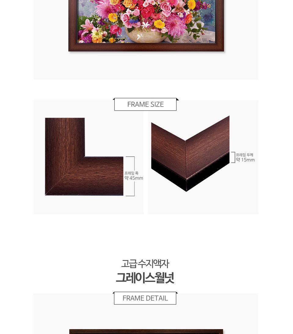 2000피스 직소퍼즐 핑크빛 꽃다발 PL2103/퍼즐/그림퍼즐/대형퍼즐/액자퍼즐/퍼즐액자/거실퍼즐액자/쇼파퍼