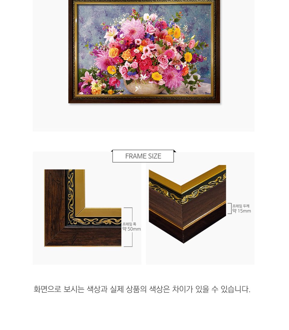 2000피스 직소퍼즐 핑크빛 꽃다발 PL2103/퍼즐/그림퍼즐/대형퍼즐/액자퍼즐/퍼즐액자/거실퍼즐액자/쇼파퍼