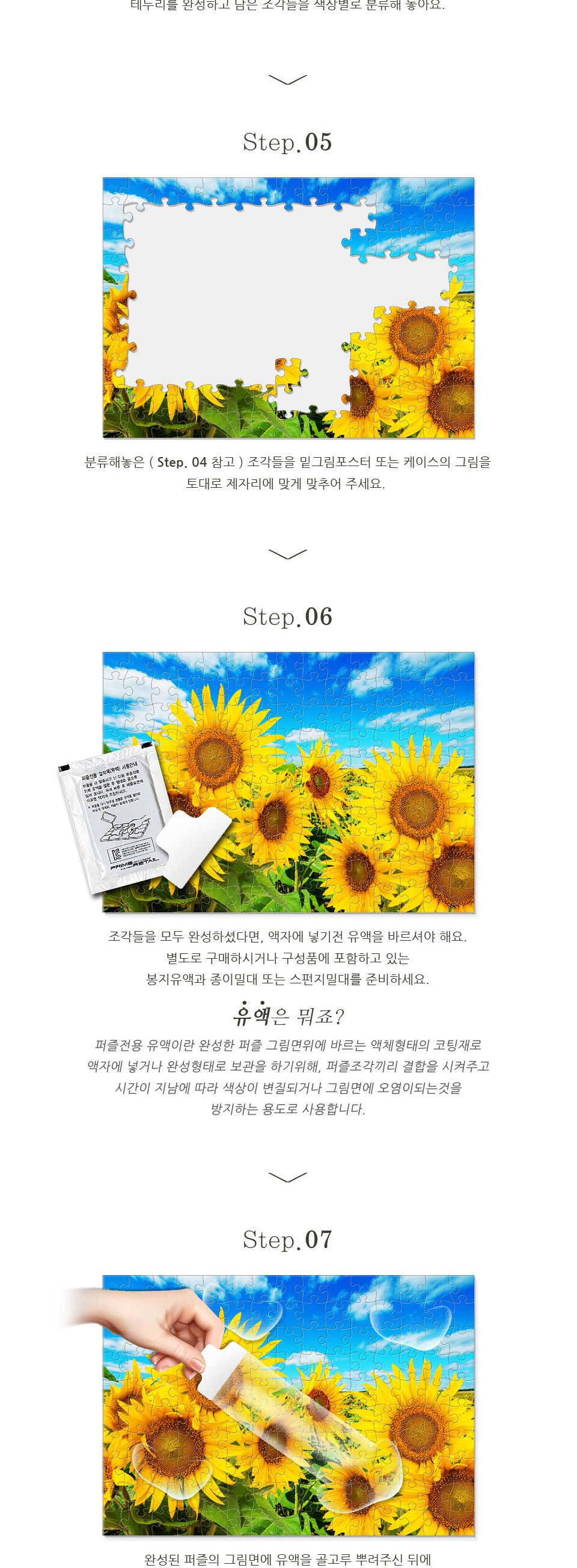 2000피스 직소퍼즐 핑크빛 꽃다발 PL2103/퍼즐/그림퍼즐/대형퍼즐/액자퍼즐/퍼즐액자/거실퍼즐액자/쇼파퍼