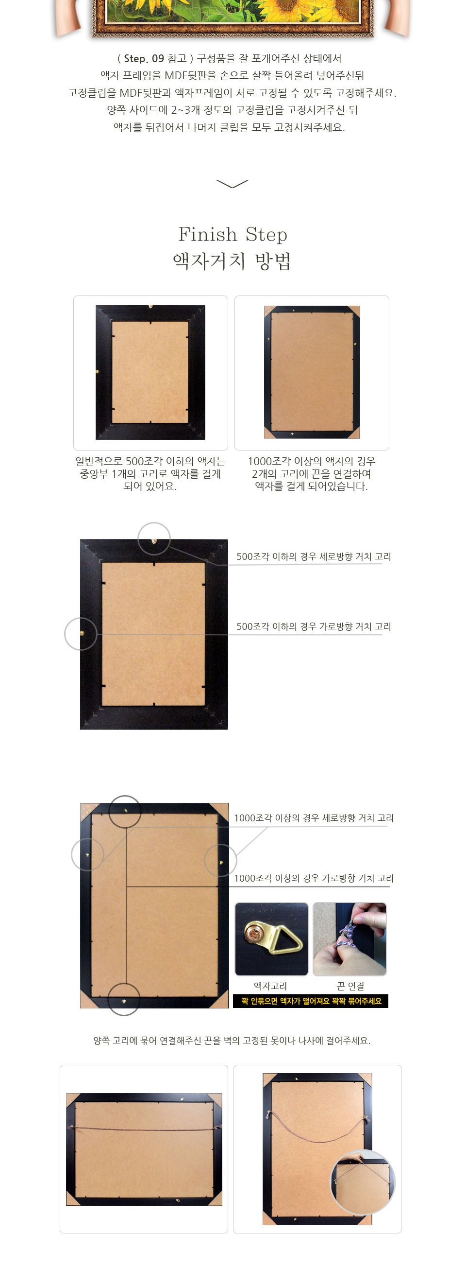 2000피스 직소퍼즐 핑크빛 꽃다발 PL2103/퍼즐/그림퍼즐/대형퍼즐/액자퍼즐/퍼즐액자/거실퍼즐액자/쇼파퍼