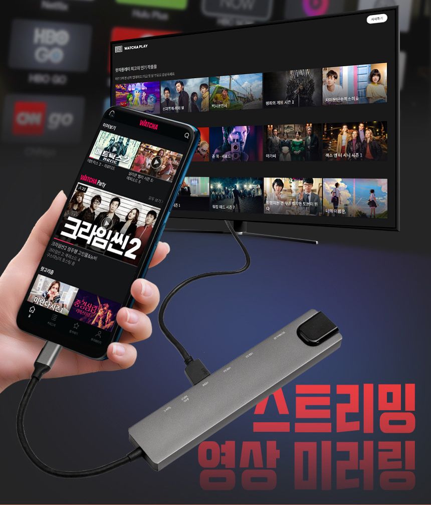 케이베스트 usb c타입 멀티 허브 8IN1 ch800/허브/멀티허브/C타입허브/C형허브/C타입허브/맥북허브/노트북