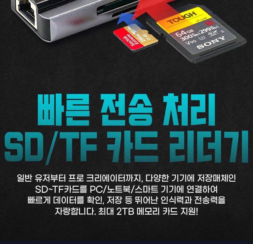 케이베스트 usb c타입 멀티 허브 8IN1 ch800/허브/멀티허브/C타입허브/C형허브/C타입허브/맥북허브/노트북