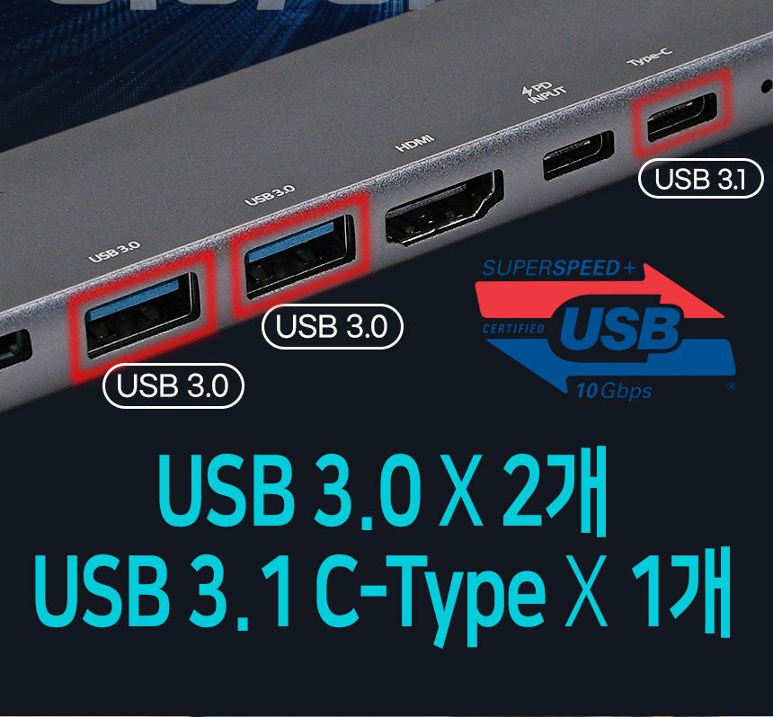 케이베스트 usb c타입 멀티 허브 8IN1 ch800/허브/멀티허브/C타입허브/C형허브/C타입허브/맥북허브/노트북