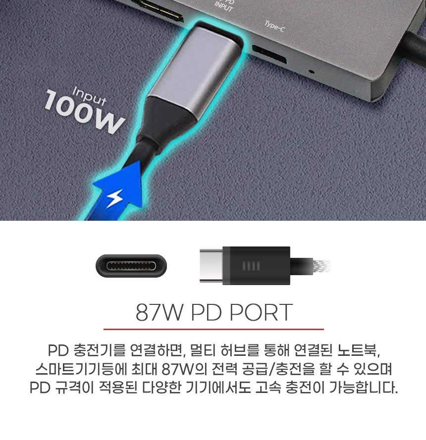 케이베스트 usb c타입 멀티 허브 8IN1 ch800/허브/멀티허브/C타입허브/C형허브/C타입허브/맥북허브/노트북