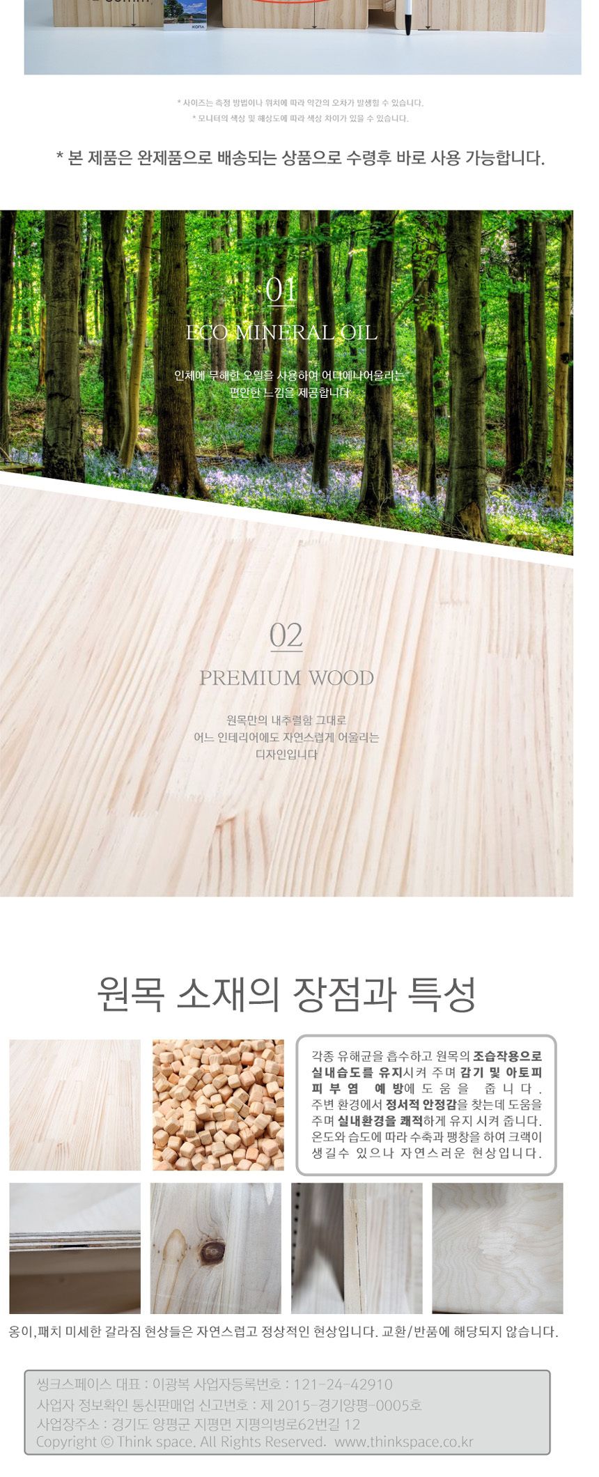 우드핏 서랍 듀얼 모니터받침대 1단 미니(54+35+서랍)/모니터대/노트북받침/모니터받침대/모니터거치대/노