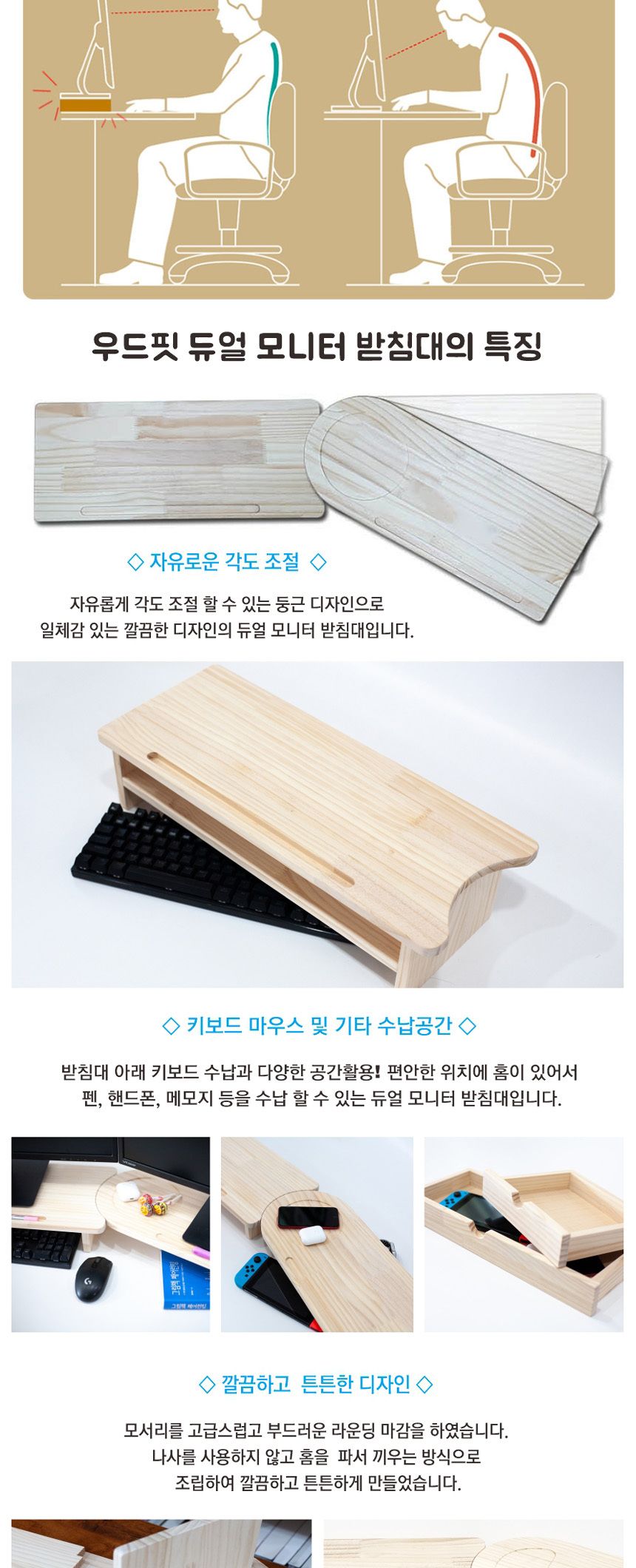 우드핏 서랍 듀얼 모니터받침대 1단 기본(54+54+서랍)/모니터대/노트북받침/모니터받침대/모니터거치대/노