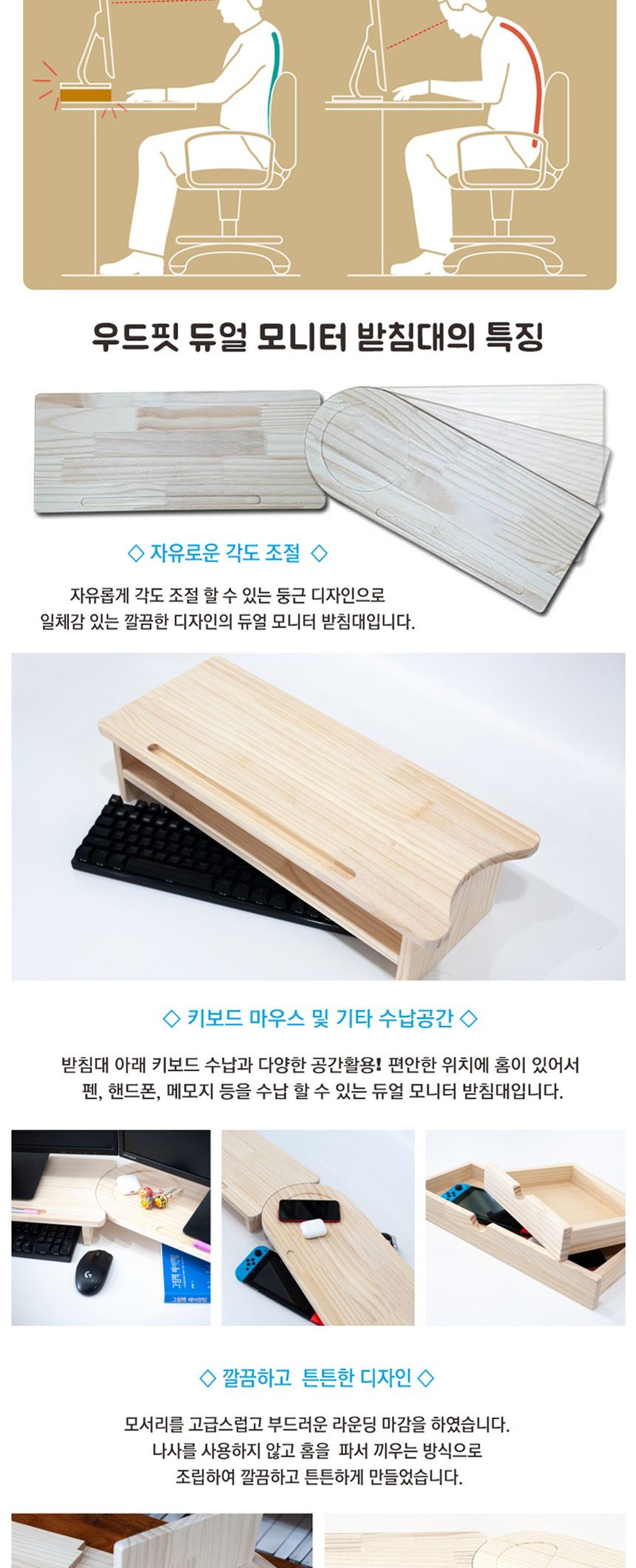 우드핏 서랍 듀얼 모니터 받침대 키높이 미니(54+35)/모니터대/노트북받침/모니터받침대/모니터거치대/노트