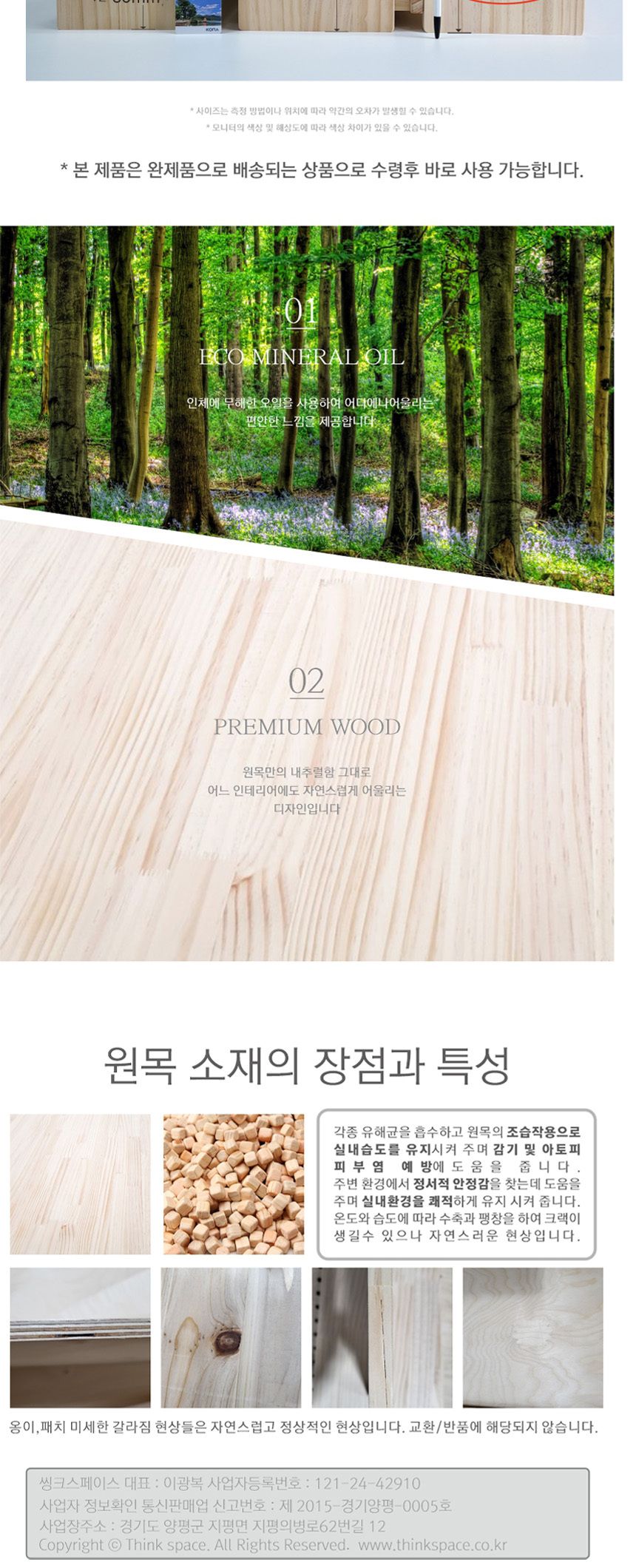 우드핏 서랍 듀얼 모니터 받침대 키높이 미니(54+35)/모니터대/노트북받침/모니터받침대/모니터거치대/노트