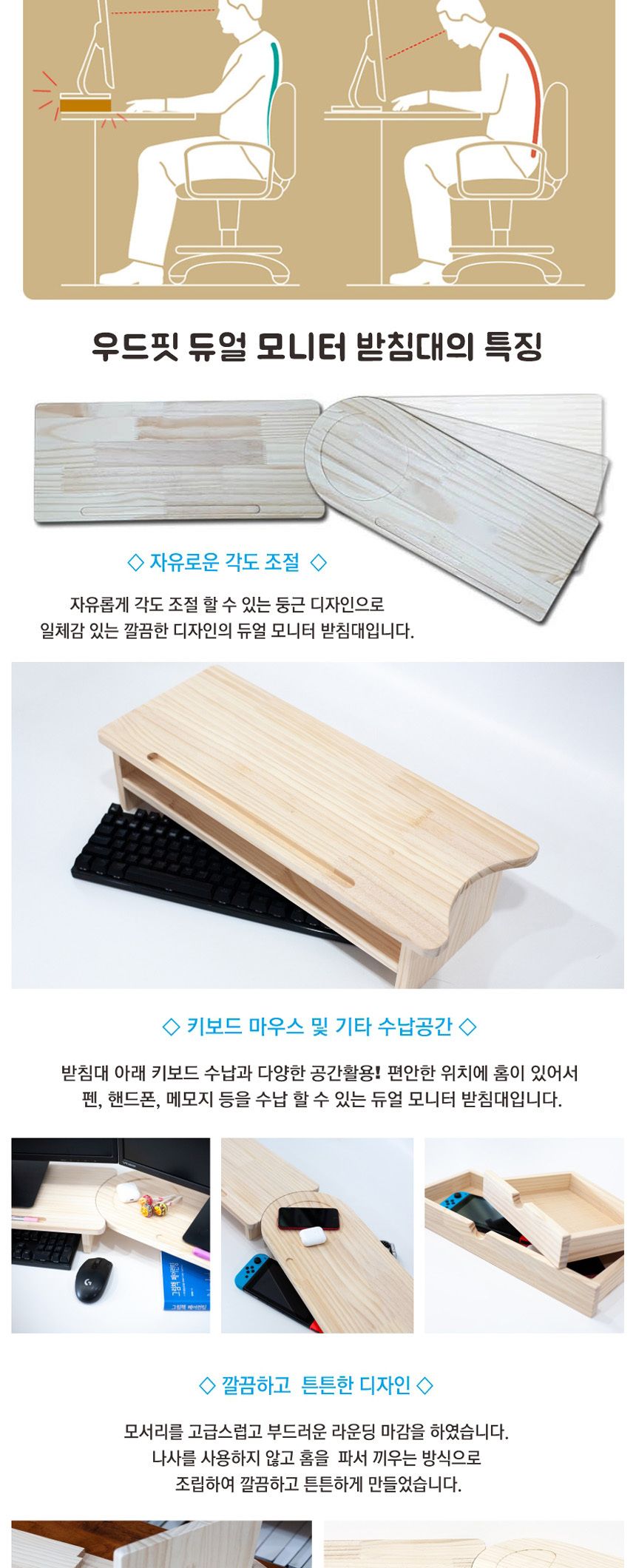 우드핏 서랍 듀얼 모니터 받침대 키높이 기본(54+54)/모니터대/노트북받침/모니터받침대/모니터거치대/노트