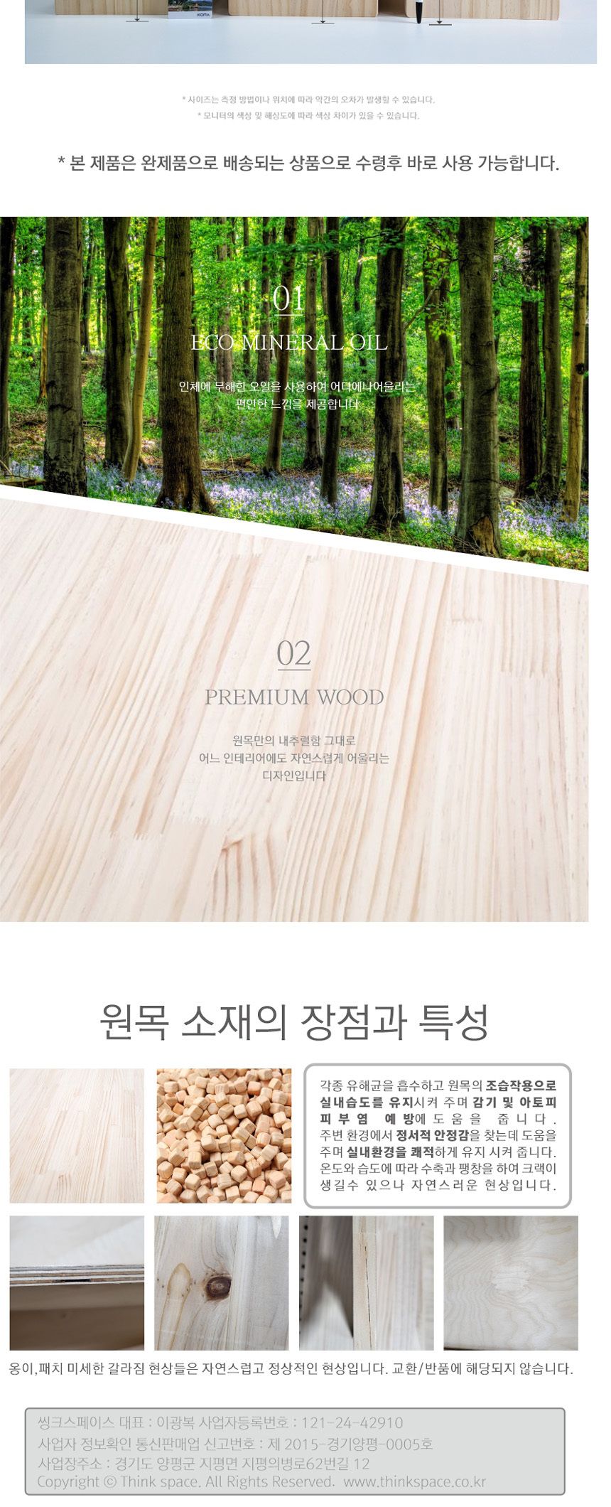 우드핏 서랍 듀얼 모니터 받침대 키높이 기본(54+54)/모니터대/노트북받침/모니터받침대/모니터거치대/노트
