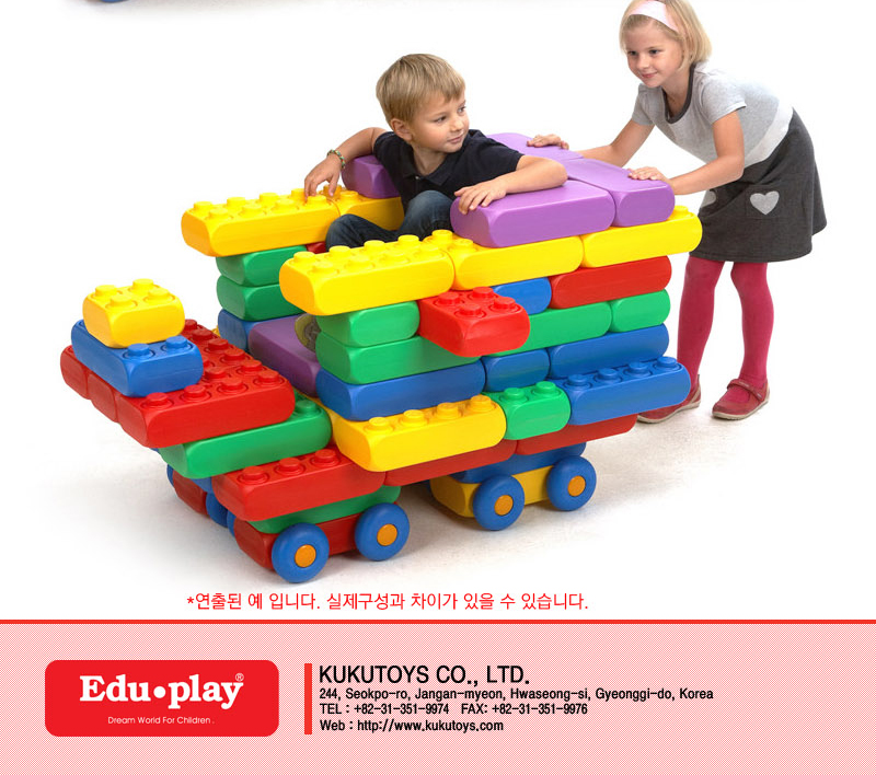에듀팜 빅 블록 C세트29p 사각 블럭 놀이 유아 어린이/장난감블록/블록/어린이놀이용블록/어린이블록/놀이