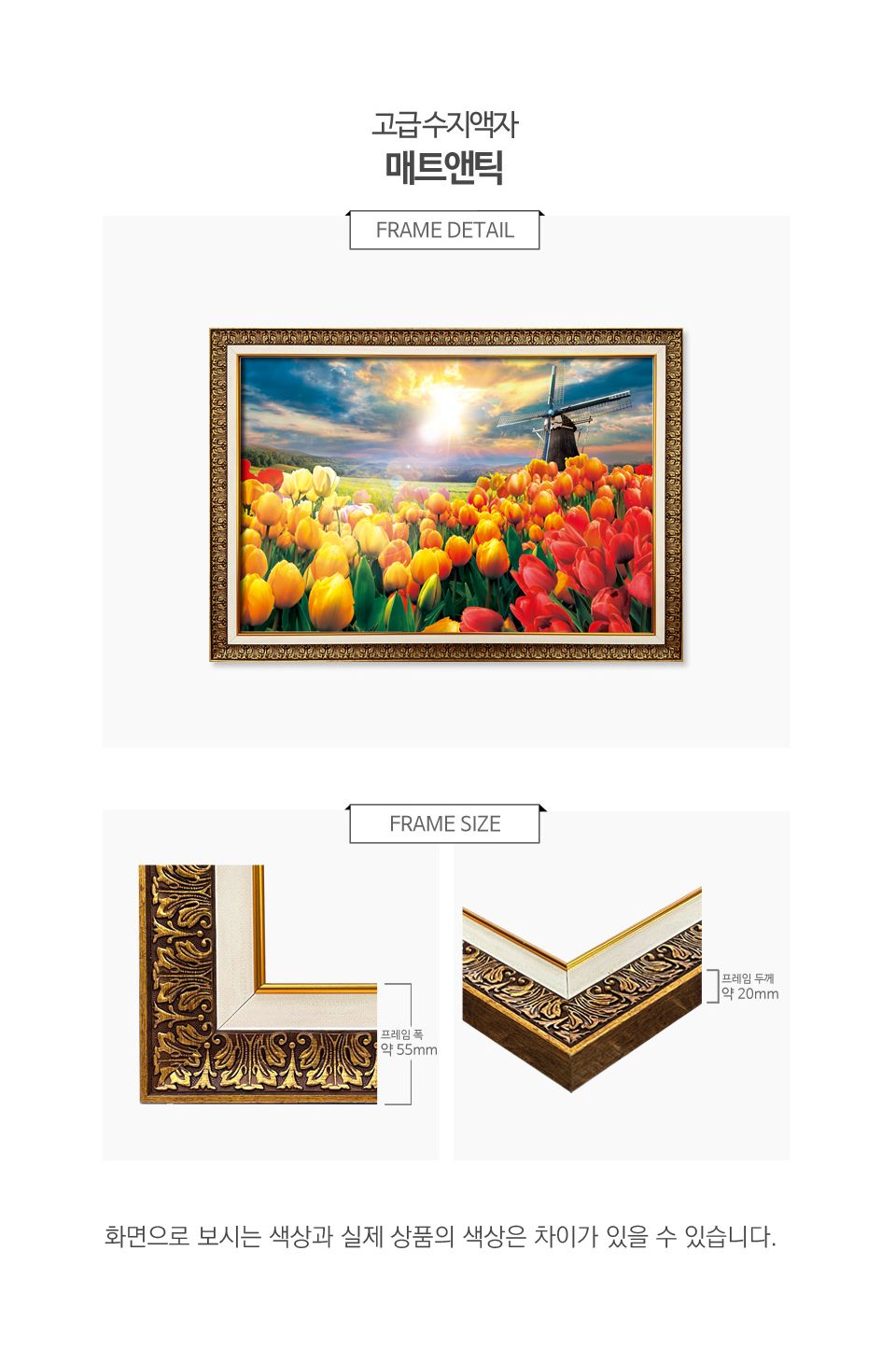 1000피스 직소퍼즐 튤립 들판의 일출 TPD10-1023/퍼즐/그림퍼즐/대형퍼즐/액자퍼즐/퍼즐액자/거실퍼즐액자/