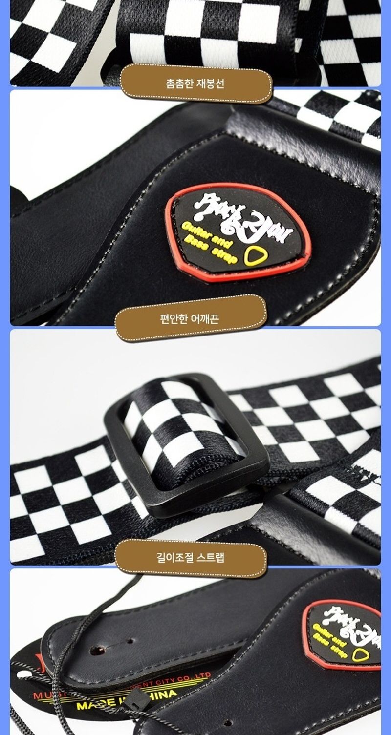 기타스트랩 어깨끈 통기타멜빵/기타끈/기타어깨끈/기타스트랩/기타용끈/기타멜빵/기타용멜빵/기타멜빵끈/기