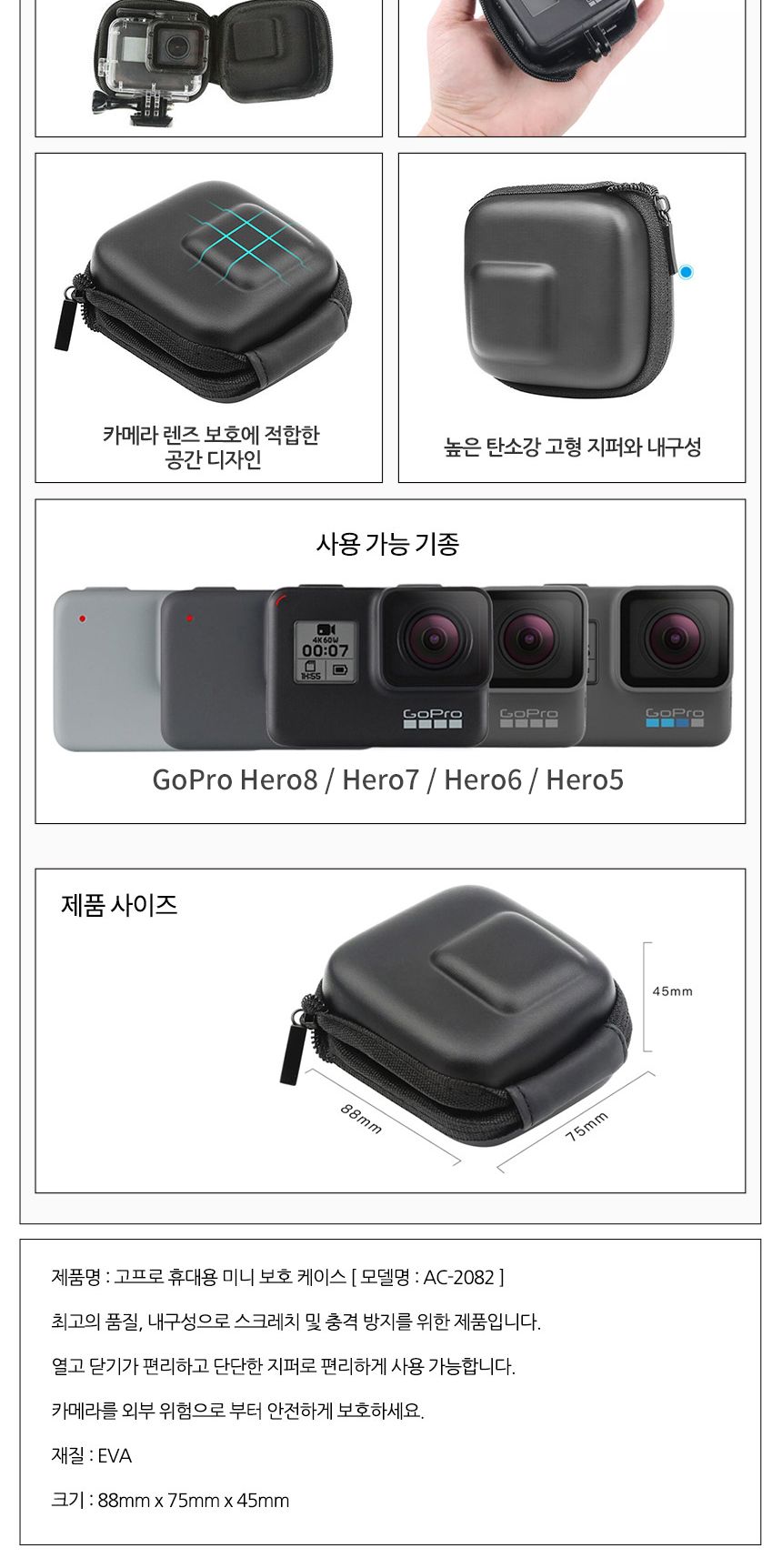 SMJ액션캠 휴대용 미니 보호 케이스 본체 보호 파우치