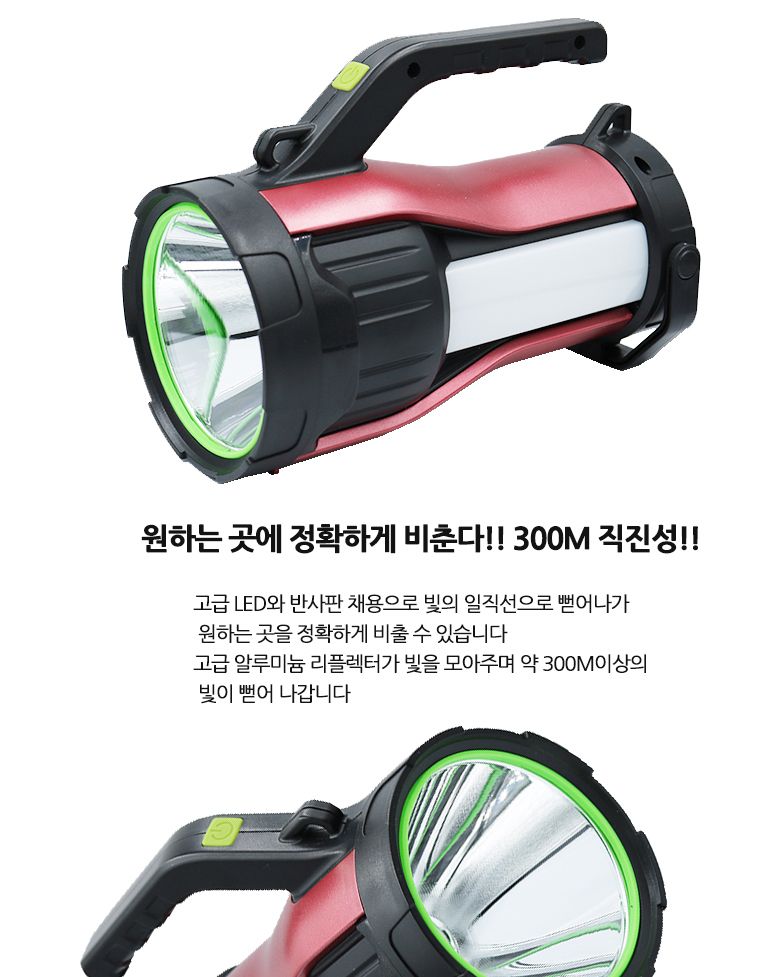 LED 충전식 캠핑 랜턴 손전등 후레쉬 서치라이트 T500 캠핑용품 충전식랜턴 헤드랜턴 후레쉬 손전등 LED후레쉬 랜턴 헤드램프 캠핑랜턴 낚시랜턴 등산랜턴 해루질랜턴 비상등 서치램프