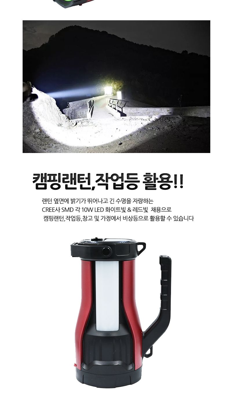 LED 충전식 캠핑 랜턴 손전등 후레쉬 서치라이트 T500 캠핑용품 충전식랜턴 헤드랜턴 후레쉬 손전등 LED후레쉬 랜턴 헤드램프 캠핑랜턴 낚시랜턴 등산랜턴 해루질랜턴 비상등 서치램프